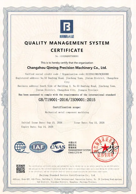 Changzhou Qiming Precision Machinery ISO 9001:2015 Quality Management System Certificate